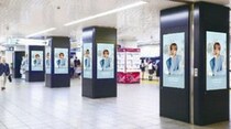 「BTS」Jiminのビジュアルが原宿エリアの交通広告に登場！韓国発ヘアケアブランド「LADOR」新商品ヘアオイル「エンジェルミュゲ」の世界観を原宿で展開
