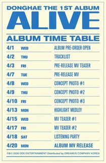 「SUPER JUNIOR」ドンヘ、4月20日にソロカムバック確定…1stフルアルバム「ALIVE」リリース