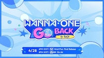 “7年ぶりの再結集”「Wanna One」、4月28日にリアリティ番組を初公開！4月6日には「オープニングセレモニー」開催