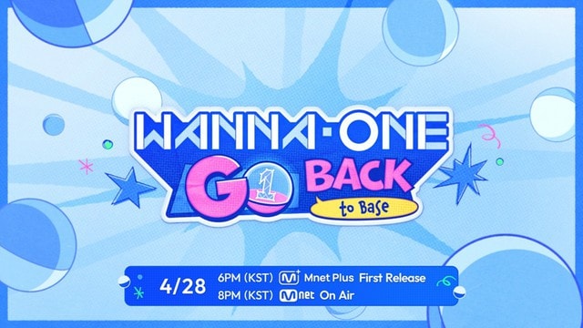 “7年ぶりの再結集”「Wanna One」、4月28日にリアリティ番組を初公開！4月6日には「オープニングセレモニー」開催