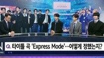 「SUPER JUNIOR」イトゥク&ヒチョル&ウニョク、ニュース番組に出演…思いを明かす