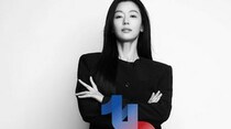 俳優チョン・ジヒョン、“修交140周年”韓・仏大統領夫妻出席の国賓昼食会に参加…“K-アイコン”らしいグローバルな影響力