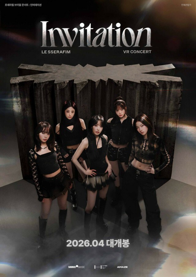 「LE SSERAFIM」、VR コンサートで初の公式グッズ発売