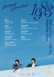 「SUPER JUNIOR」新ユニット誕生…“83年生まれの同い年”イトゥク＆ヒチョル、7月正式デビュー