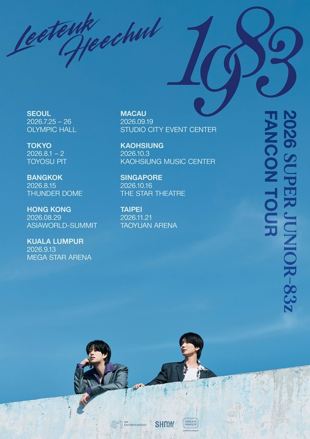 「SUPER JUNIOR」新ユニット誕生…“83年生まれの同い年”イトゥク&ヒチョル、7月正式デビュー