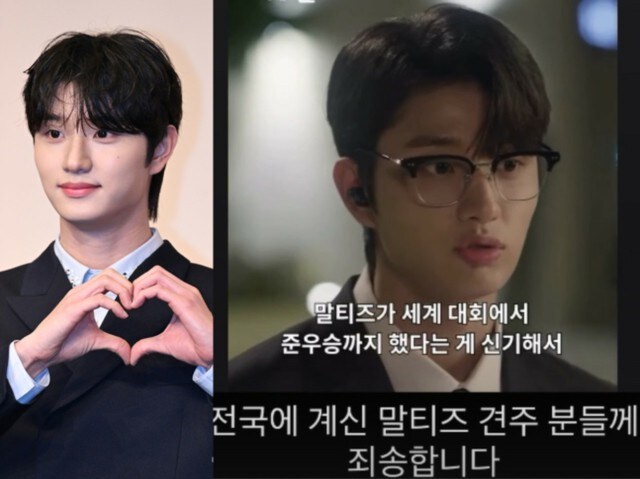 俳優キム・ジェウォン、“マルチーズ卑下発言”に…結局飼い主たちに謝罪