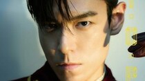 T.O.P、永遠のカリスマ…空白期を感じさせない強烈なビジュアル