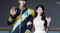 IU＆ビョン・ウソク主演「21世紀の大君夫人」、話題性は最高なのに…コラムニストが痛烈批評