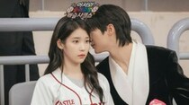 ドラマ「21世紀の大君夫人」、IUとビョン・ウソクが野球場デート