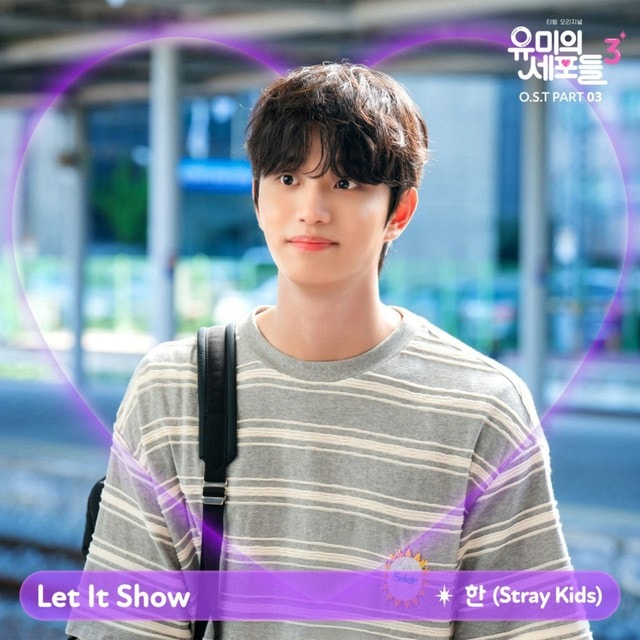 「Stray Kids」ハン、「ユミの細胞たち3」のOST歌唱…スンノクにストーリーを加える