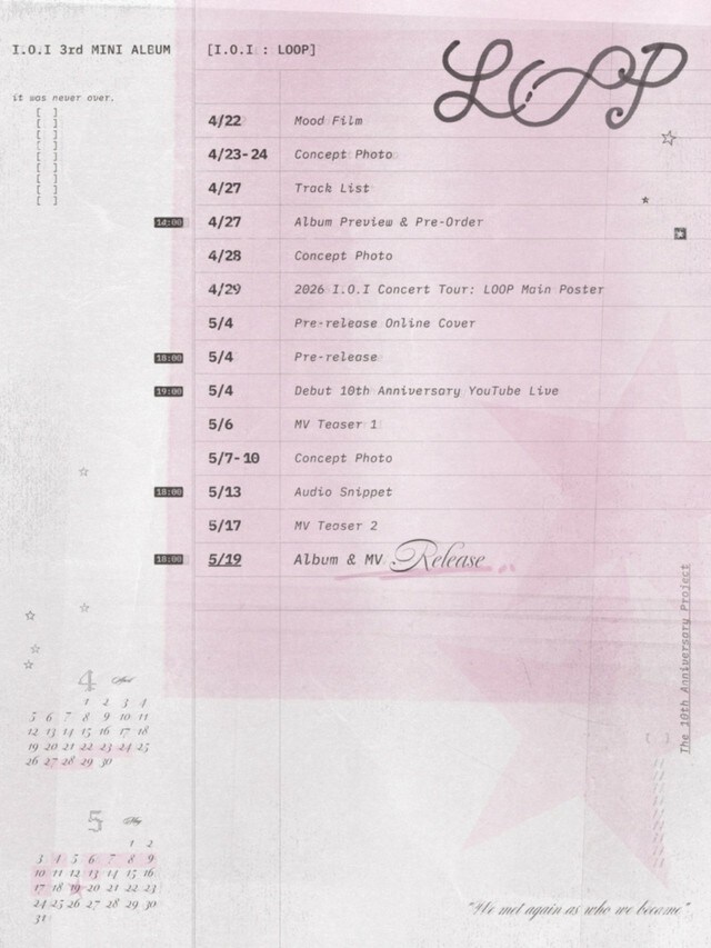 「I.O.I」、デビュー10周年記念アルバム「I.O.I : LOOP」でカムバック…5月19日リリースへ