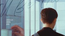 「Wanna One」出身キム・ジェファン、除隊後初のカムバック…4月22日「今、迎えに行くよ」リリース