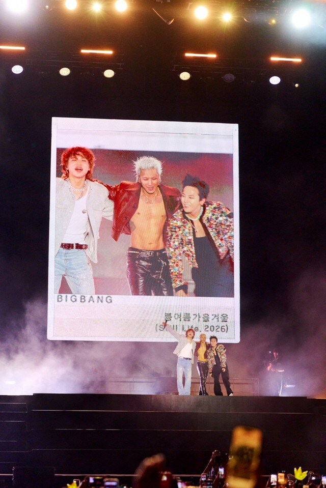 「BIGBANG」がコミュニケーションチャンネルを開設…YG「ファンと20周年を作り上げていく」