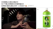 「BTS」Jung Kook効果で即完売　話題のデトックス飲料、売り上げ427％増