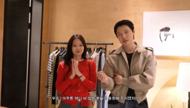 「BLACKPINK」JENNIE、男性とショッピングデート…相手は？