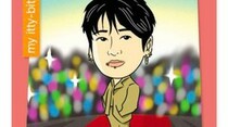 「BTS」Jung Kook、アメリカ偉人伝の韓国人初の主人公に