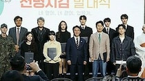 NCTドヨン・HIGHLIGHTら「生命大使」に　韓国政府が任命