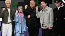 【フォト】「東方神起」ユンホ、シン・ドンヨプ、KangNam、高橋愛ら日韓60周年記念番組に登場…「チェンジストリート」現場公開