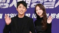 【公式】女優コン・スンヨン側、俳優ソン・ホジュンとの熱愛説を否定…「事実無根」