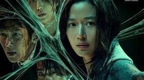 チョン・ジヒョン＆チ・チャンウクの「群体」、公式ポスター公開…21日に韓国で上映開始