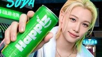 「Stray Kids」フィリックス、ロッテ七星と共にした新広告公開