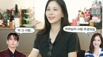 コ・ソヨン、「BTS」Jung Kookの母親との特別な縁…「とてもすてきな方」