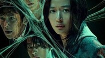 チョン・ジヒョン＆チ・チャンウク主演映画「群体」、前売り20万枚突破…カンヌでの話題性が興行につながるか