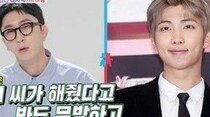 Sleepy、「BTS」RMから祝儀をいくらもらったのか？…「寝室ひと部屋を準備できた」