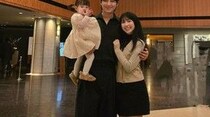 イ・ジフンの妻アヤネさん、保育園批判騒動に「申し訳ないとお伝えし、誤解は解けた」