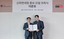 「2PM」イ・ジュノ、新羅免税店の公式PRモデルに…SNSイベント開始へ