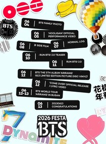 「BTS（防弾少年団）」、完全体で迎えるデビュー13周年…「2026 BTS FESTA」スタート