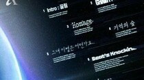 ジュンス、5thフルアルバム「GRAVITY」トラックリスト公開…6月2日に韓国カムバック