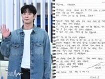 イ・ジュニョン、7月21日入隊を直筆メッセージで発表…「まさか自分の口から伝える日が来るとは」