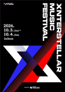 日韓トップアーティストが集結＝新音楽フェス「XMF 2026」が仁川で初開催へ
