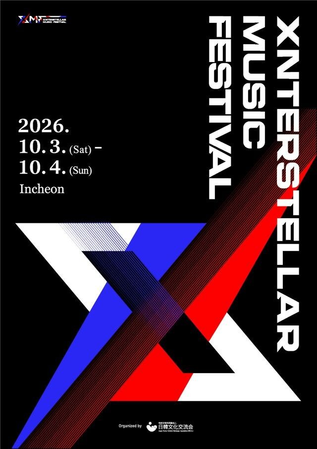 日韓トップアーティストが集結=新音楽フェス「XMF 2026」が仁川で初開催へ