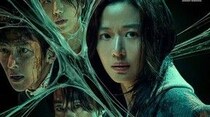 チョン・ジヒョン＆チ・チャンウク主演「群体」、「新感染 ファイナル・エクスプレス」を超えマレーシア歴代韓国映画1位…アジア全域を席巻