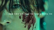 チョン・ジヒョン＆チ・チャンウク＆ク・ギョファン主演映画「群体」、4週連続で韓国ボックスオフィス1位を維持…本日（13日）500万人を突破へ