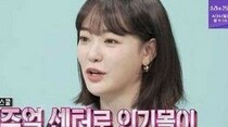 “GD熱愛説”イ・ジュヨン「男性アイドルグループごとに一人はアプローチしてきた」
