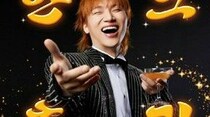 「BIGBANG」D-LITE、G-DRAGON制作のトロット曲でカムバック