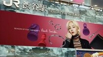 JEONGHAN（SEVENTEEN）が出演する＜ポール・スミス＞2024年秋冬シーズンホリデーキャンペーンの大型ポスターが渋谷を中心に登場