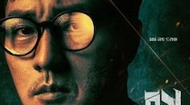 新ドラマ「部長K」ソ・ジソブ、キャラクターポスター公開…死活をかけた“父親アクション”
