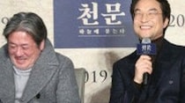 ハン・ソッキュ＆チェ・ミンシク、「シュリ」以来20年ぶりのタッグ、映画「天文」来月公開