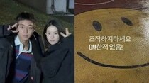 パク・ジフン＆チョン・ソヨンに熱愛説浮上…「伝説のキッチン・ソルジャー」監督が偽DMを否定