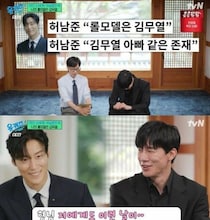 キム・ムヨル、自身をロールモデルと慕うホ・ナムジュンとの絆語る「兄さん、僕にもこんな日が」＝「ユ・クイズ」
