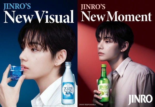 「BTS」V、世界No.1焼酎ブランド「JINRO」の顔に！グローバルアンバサダー就任