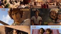 パク・ボゴム、吹き替えに続き歌唱も…「ダビデ」MV公開