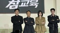 【フォト】俳優キム・ムヨル&イ・ソンミンら、Netflix「鉄槌教師」制作発表会に出席