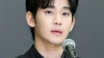 キム・スヒョン巡る公訴状で新たな内容判明…「カロセロ研究所」代表、1800億ウォン（約180億円）の損害賠償にも言及