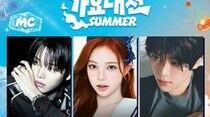 「RIIZE」ソンチャン＆「NCT WISH」シオン＆「Hearts2Hearts」イアン、「歌謡大典Summer」のMCに抜てき