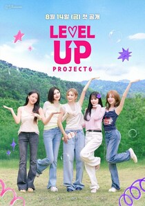 「Red Velvet」、4年ぶりの「LEVEL UP PROJECT シーズン6」…8月14日初放送